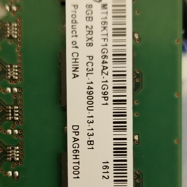 メモリー ddr3 8gb 2枚セット スマホ/家電/カメラのPC/タブレット(PCパーツ)の商品写真