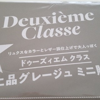 ドゥーズィエムクラス(DEUXIEME CLASSE)のドゥーズィエムクラス　ミニ財布(財布)