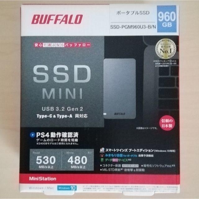 バッファロー 外付け SSD 960GB SSD-PGM960U3-B/N 2個