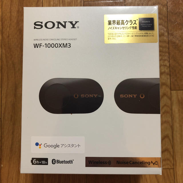 SONY ワイヤレスイヤホン WF-1000XM3 新品未開封