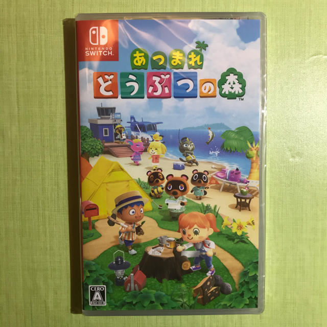 あつまれ どうぶつの森 Switch