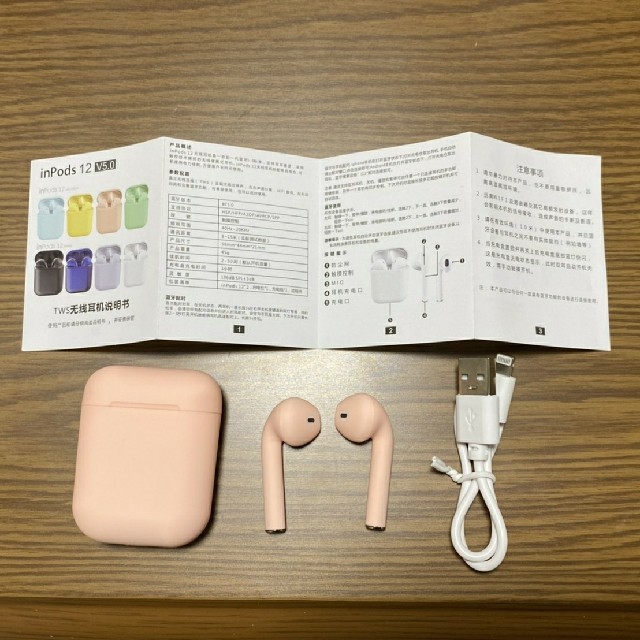 2020年モデル ワイヤレス イヤホン ピンク Bluetooth スマホ/家電/カメラのオーディオ機器(ヘッドフォン/イヤフォン)の商品写真