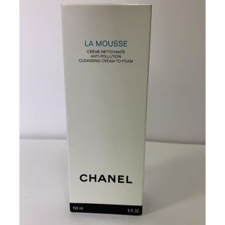 シャネル(CHANEL)のシャネル CHANEL ムース ネトワイヤント 150mL(洗顔料)