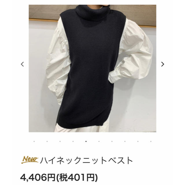 Zara Birthdaybash ハイネックニットベストの通販 By ま S Shop ザラならラクマ Zara Birthdaybash ハイネックニットベストの通販 By ま S Shop ザラならラクマ