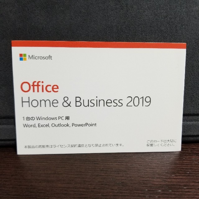 新品 office Home&Business 2019 オフィス スマホ/家電/カメラのPC/タブレット(その他)の商品写真