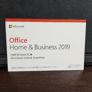 新品 office Home&Business 2019 オフィス(その他)