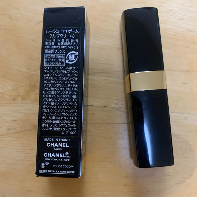 CHANEL(シャネル)のCHANEL ルージュココボーム（リップクリーム） コスメ/美容のスキンケア/基礎化粧品(リップケア/リップクリーム)の商品写真