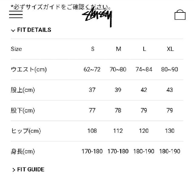 STUSSY × NIKE スウェット　セットアップ（M） 3