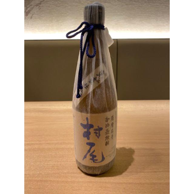 村尾 750ml