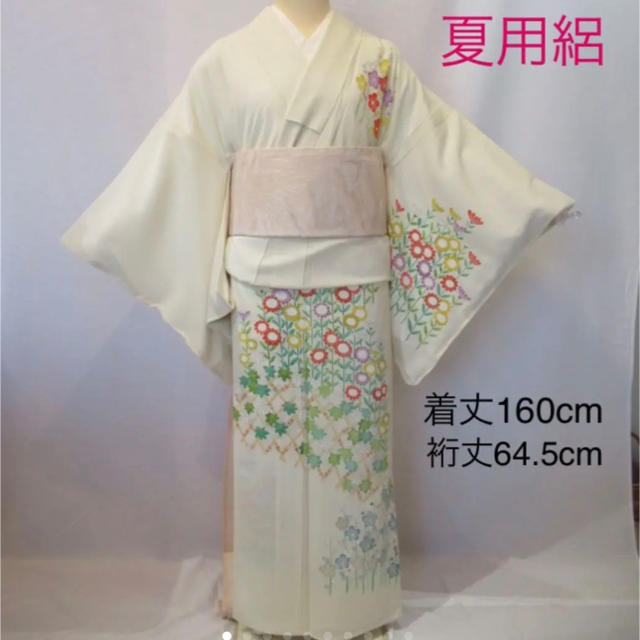 結婚式1879夏用高身長絽訪問着　単品