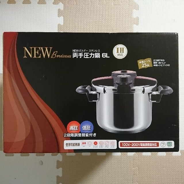 アオヤギコーポレーション NEWボルドー ステンレス両手圧力鍋 6L アオヤギコーポレーション NEWボルドー ステンレス両手圧力鍋 6L