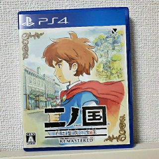 プレイステーション4(PlayStation4)の二ノ国 白き聖灰の女王 REMASTERED PS4(家庭用ゲームソフト)