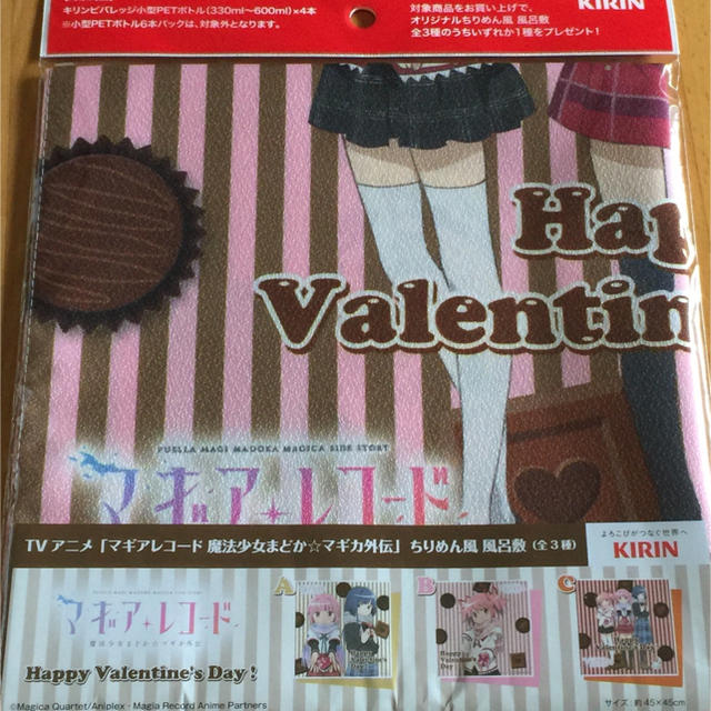 マギレコのちりめん3枚とクリアファイル3枚のセット