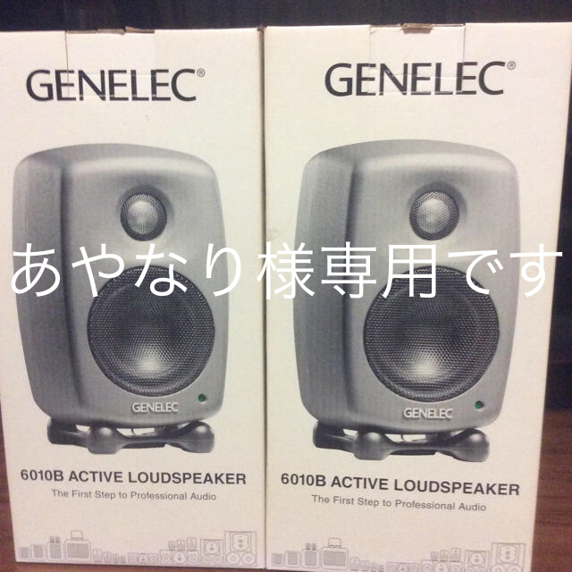 『あやなり様専用』モニタースピーカーペア　GENELEC 6010B 楽器のレコーディング/PA機器(スピーカー)の商品写真