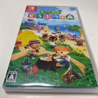 ニンテンドウ(任天堂)のあつまれ どうぶつの森 Switch(家庭用ゲームソフト)