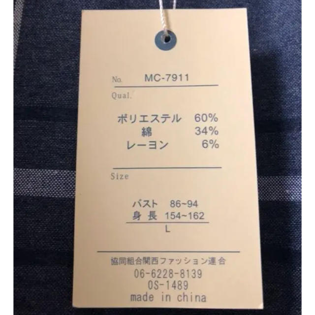 チェック柄 ワンピース Lサイズ 着丈90cm 体型カバー ふんわりの通販 By あるみ S Shop ラクマ チェック柄 ワンピース Lサイズ 着丈90cm 体型カバー ふんわりの通販 By あるみ S Shop ラクマ