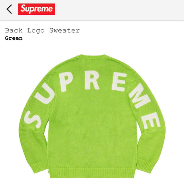 Supreme(シュプリーム)のsupreme back logo sweater 緑 Mサイズ メンズのトップス(スウェット)の商品写真