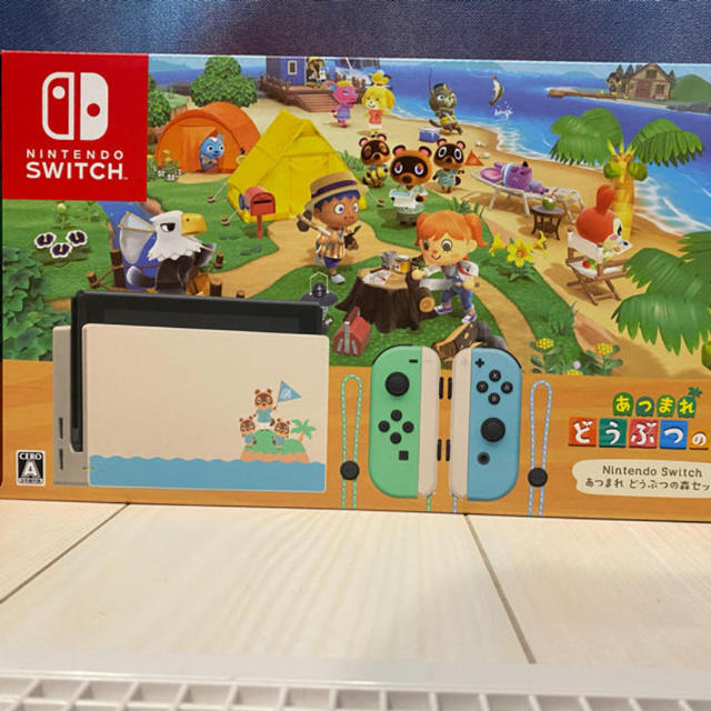 Nintendo Switch ニンテンドースイッチ あつまれ動物の森の通販 by SHIRO's shop｜ニンテンドースイッチならラクマ