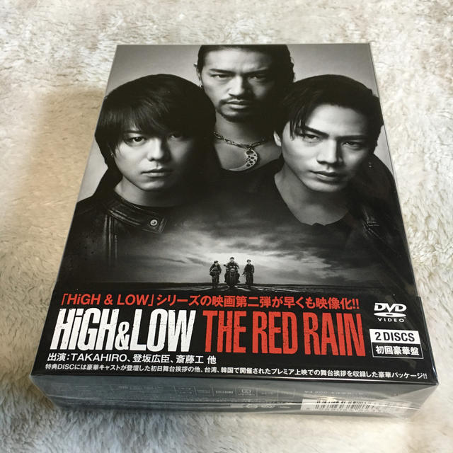 High Low The Red Rain 豪華盤 Dvdの通販 By りん S Shop ラクマ High Low The Red Rain 豪華盤 Dvdの通販 By りん S Shop ラクマ