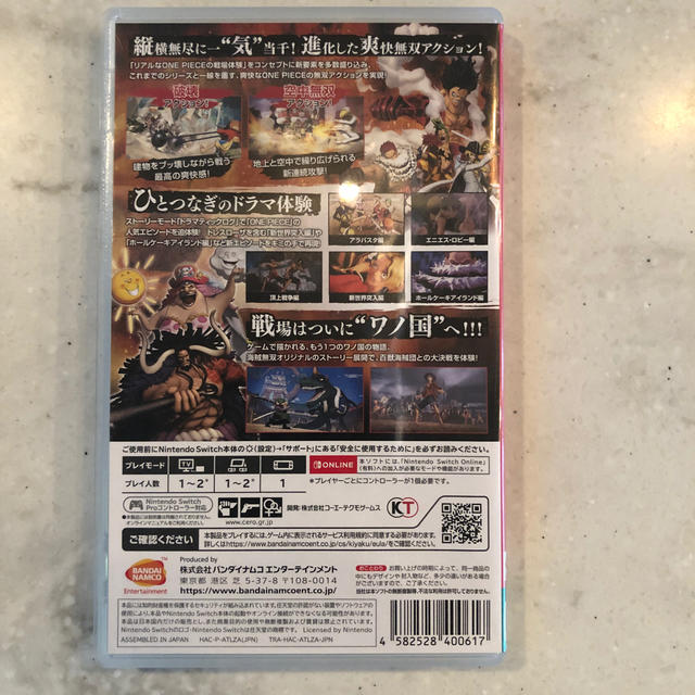 BANDAI NAMCO Entertainment(バンダイナムコエンターテインメント)のONE PIECE 海賊無双4 Switch 中古 エンタメ/ホビーのゲームソフト/ゲーム機本体(家庭用ゲームソフト)の商品写真