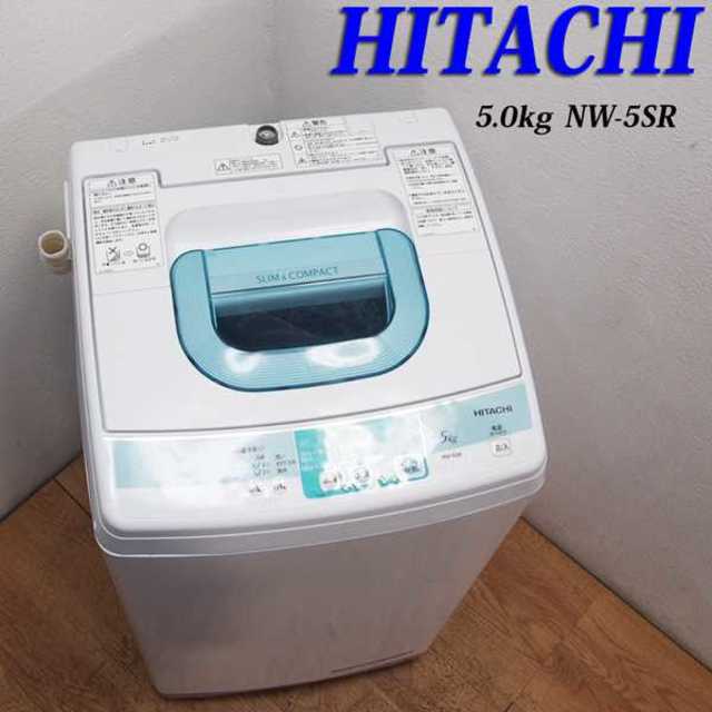 日立 コンパクトタイプ洗濯機 5kg 次亜清掃 DS01標準使用水量122L