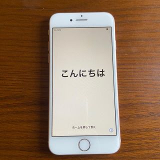 アップル(Apple)のbokuchan様専用(スマートフォン本体)