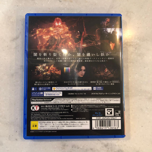 Koei Tecmo Games(コーエーテクモゲームス)の仁王2 PS4 中古 エンタメ/ホビーのゲームソフト/ゲーム機本体(家庭用ゲームソフト)の商品写真