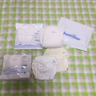 ファミリア(familiar)のお値下げ！ファミリア布オムツセット(布おむつ)