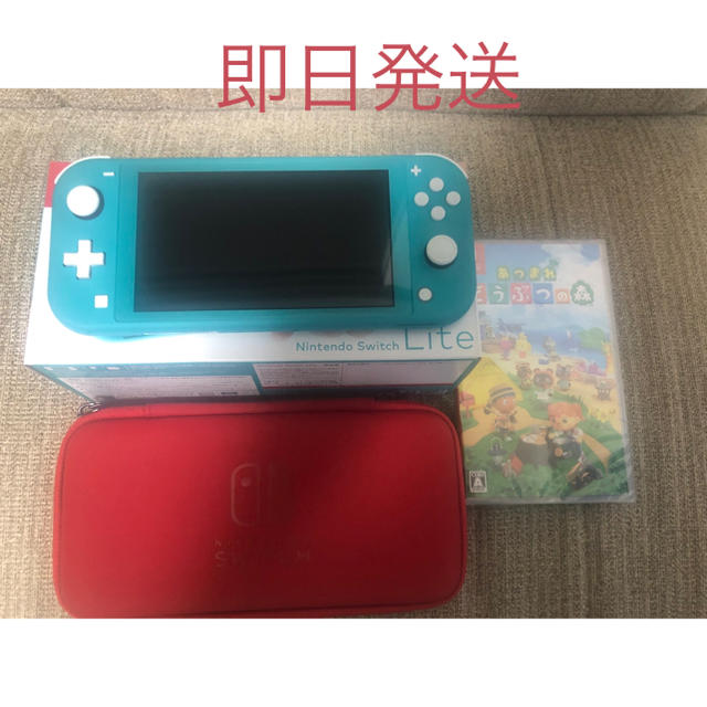 Nintendo Switch LITE あつまれどうぶつの森 セット