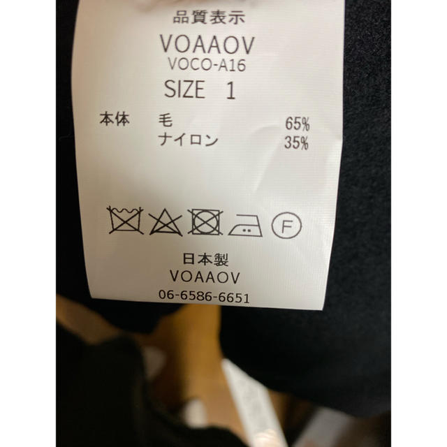 Edwina Hoerl(エドウィナホール)のVOAAOV メンズのジャケット/アウター(ポンチョ)の商品写真