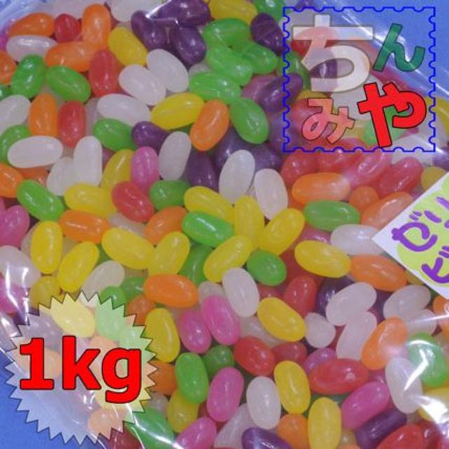 小粒ゼリービーンズ 送料込 どっさり１ｋｇ ミニ卵型の糖衣掛けゼリー 砂糖掛グミの通販 By ちんみや S Shop ラクマ