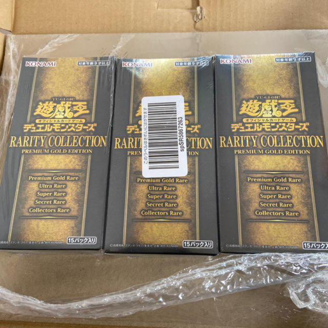 RARITY COLLECTION BOX 3BOX シュリンク付 遊戯王-