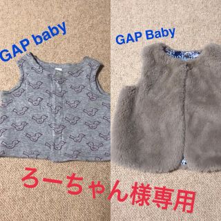 ベビーギャップ(babyGAP)のろーちゃん様専用(カーディガン/ボレロ)