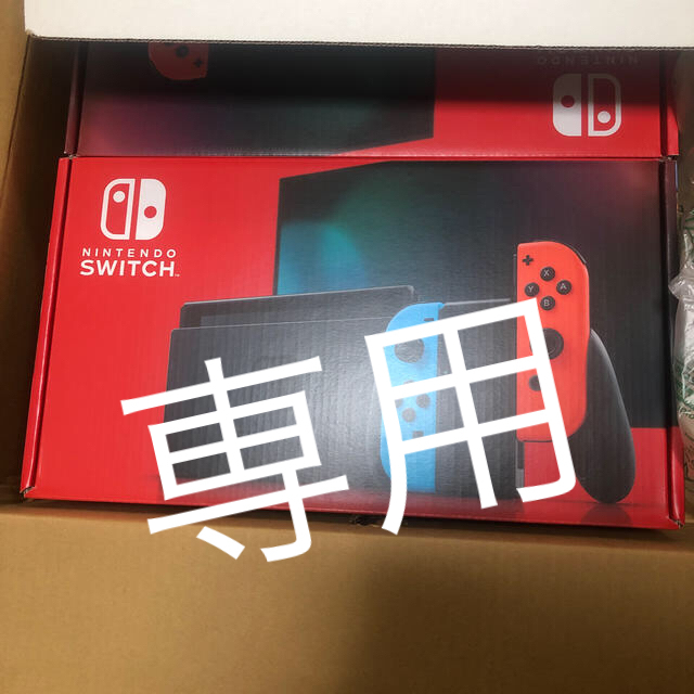 クリスマスツリー特価! Nintendo 任天堂 本体 ネオン yu switch ...