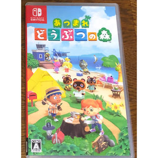 ニンテンドースイッチ(Nintendo Switch)のあつまれ どうぶつの森 Switch(家庭用ゲームソフト)