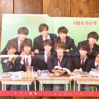 53ページ目 ライブグッズ Hey Say Jump 全て30 000点以上 ラクマ