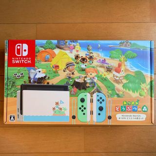 ニンテンドースイッチ(Nintendo Switch)のあつまれ　どうぶつの森　Switch セット(家庭用ゲーム機本体)