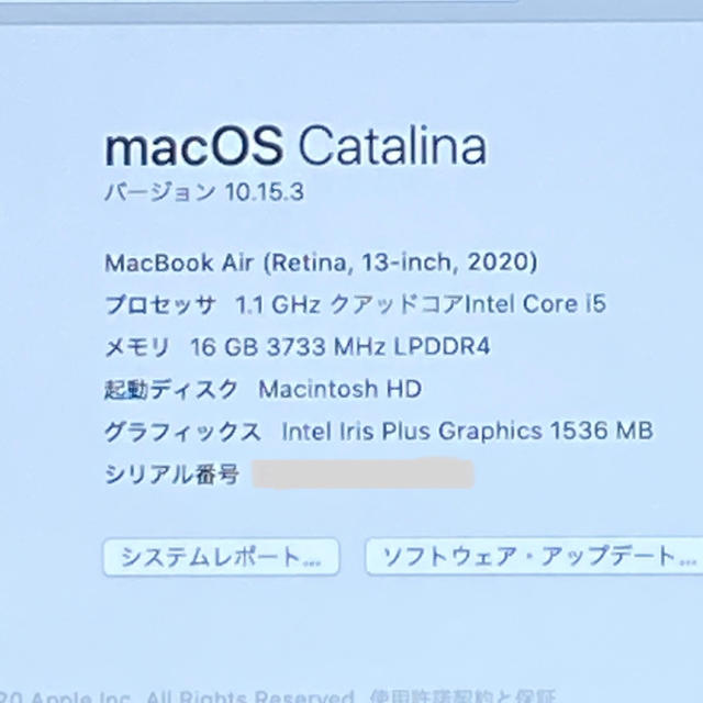 Mac (Apple)(マック)のMacBook Air 13インチ 2020 USキーボード 最新モデル スマホ/家電/カメラのPC/タブレット(ノートPC)の商品写真