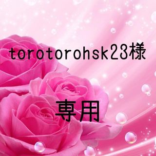 torotorohsk23様専用 お米 令和元年産あきたこまち 玄米 30kg(米/穀物)