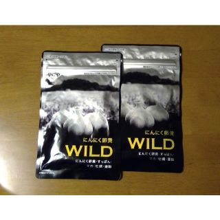 やずや にんにく卵黄WILD　おまけ付き（すっぽんEX、香醋）(その他)