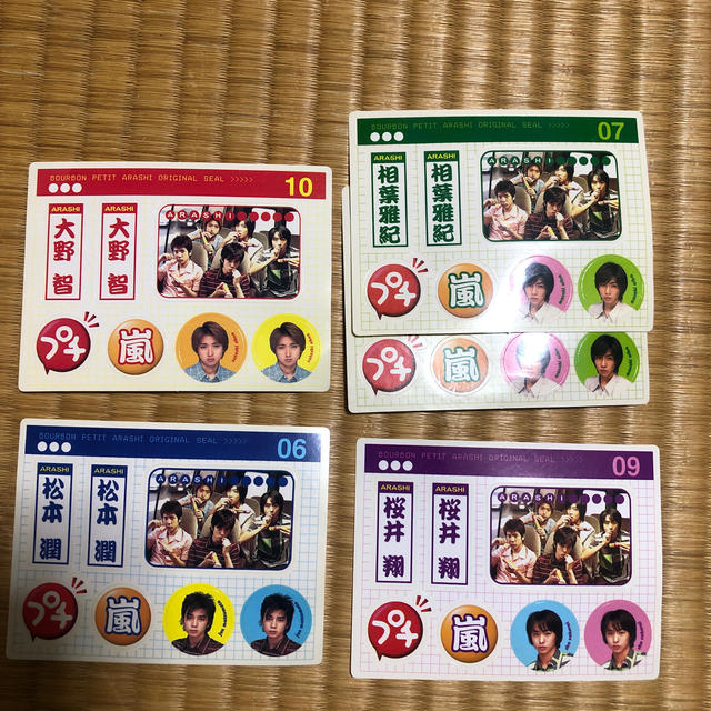 嵐(アラシ)の嵐 プチ シール エンタメ/ホビーのタレントグッズ(アイドルグッズ)の商品写真