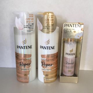 パンテーン(PANTENE)のパンテーン　リペアー　シャンプー&トリートメント/リペアー　ミルク(シャンプー/コンディショナーセット)