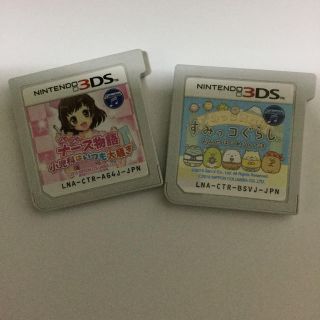 ニンテンドー3DS(ニンテンドー3DS)の女の子が欲しがるカセットのセット(ゲーム)