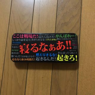 筆箱(ペンケース/筆箱)