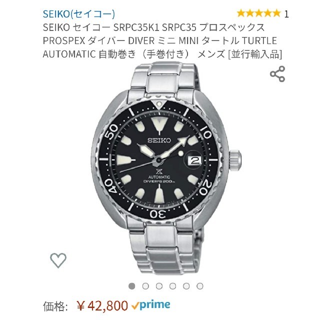 SEIKO - セイコー ダイバーズ ミニタートルの通販 by ラダー's shop