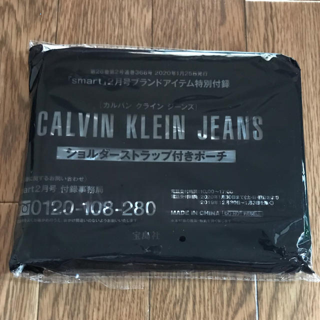 Calvin Klein(カルバンクライン)のカルバンクライン　付録 メンズのバッグ(ショルダーバッグ)の商品写真