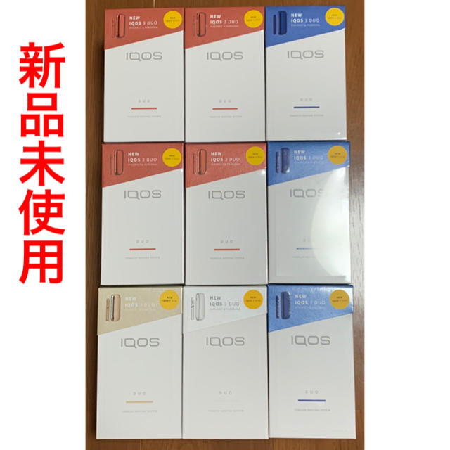 IQOS 3 DUO 新品未使用　9個　アイコス　未登録品