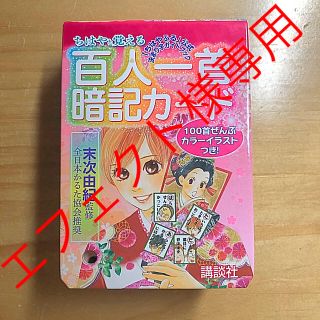 ちはやふるの通販 点 エンタメ ホビー お得な新品 中古 未使用品のフリマならラクマ