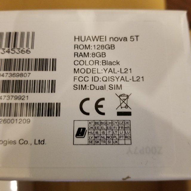 HUAWEI nova5T 黒 SIMフリー版 2台 新品 - www.sorbillomenu.com