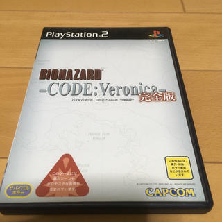 プレイステーション2(PlayStation2)の【動作OK確認】バイオハザード　コード:ベロニカ　完全版(家庭用ゲームソフト)